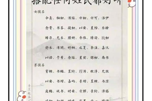 免费姓名配对大家网 姓名配对免费配对？