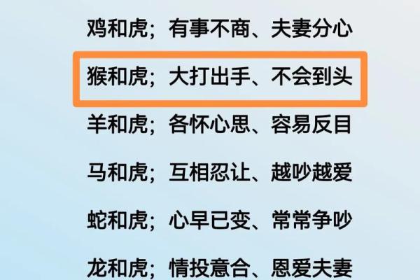 输入姓名配对查姻缘准不准 姓名配对算姻缘？