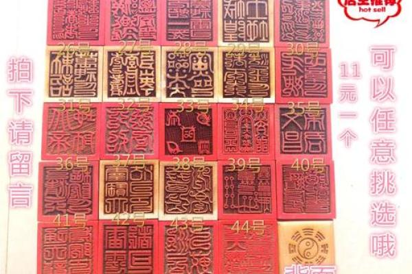 城隍灵签阴阳杯