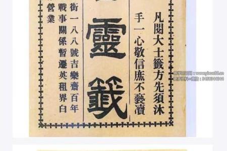 观音灵签浮屠塔74签