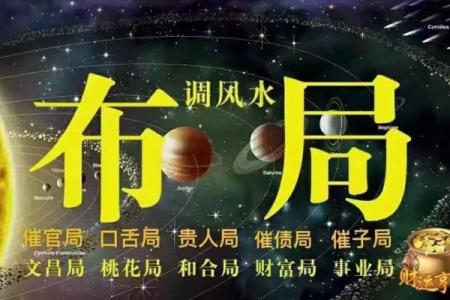 风水问题_为什么新房子建好之后家里人老出意外