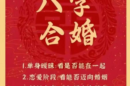 姓名配对婚姻 姓元的和什么姓结婚合适