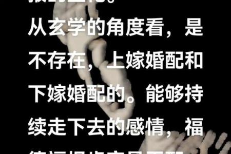 影响感情的风水！已婚人士注意