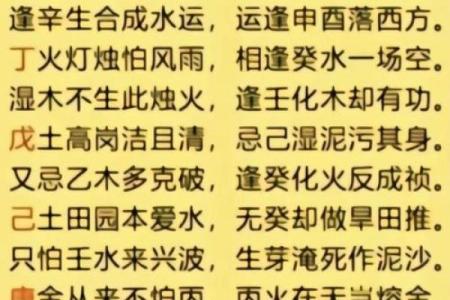 女命上等命的富贵八字有哪些呢