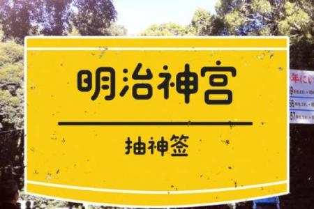 五尊大帝灵签1号签