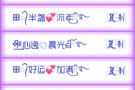 情侣姓名配对的微信名 姓名情侣id？