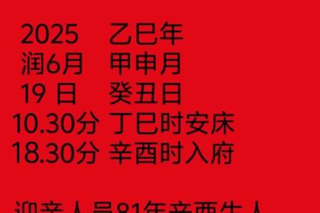 通书看吉日 原来师傅手中的好日子都是这么算出来的