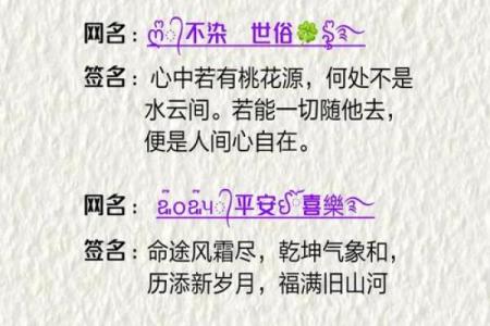 姓名配对在哪查找出来 姓名配对怎么配的？