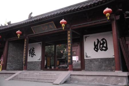 月老祠堂在哪里,泰山顶上的月老庙