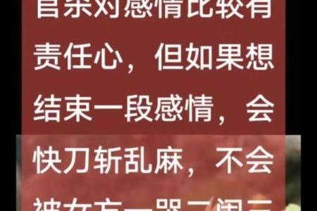 八字爱哭