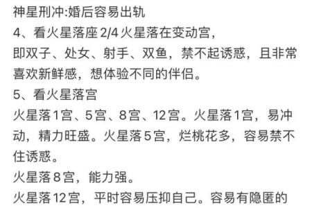 为什么星座女容易出轨