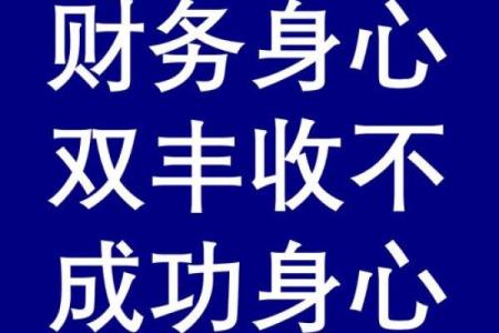 容易资金方面有所收获的创业风水！