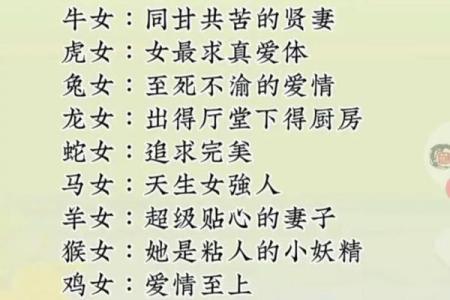 爱情长久的生肖配对