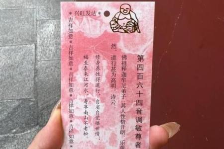 月老灵签75签解签