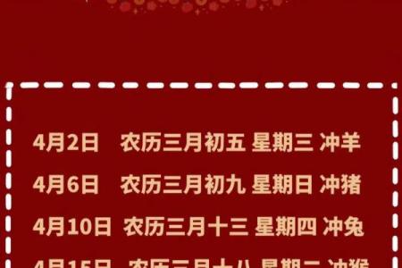 2024年上半年新房搬家黄道吉日一览表 癸卯年免费选搬家吉日