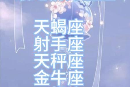 语文老师最喜欢的星座为什么他们总能脱颖而出？