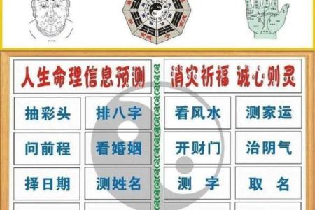 怎么从风水上提升爱情运势小窍门