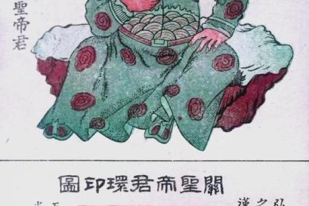关帝灵签68签问感情