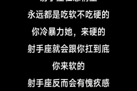 射手座最喜欢的5个星座 射手座最讨厌的5个星座
