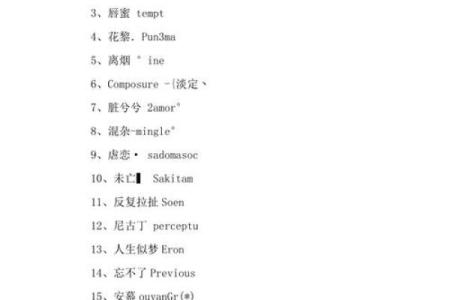 英语女孩qq名字大全