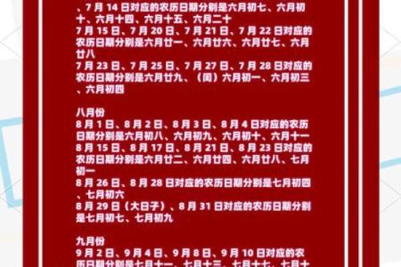 为什么要选择结婚吉日 预示着一段美好姻缘就要开启
