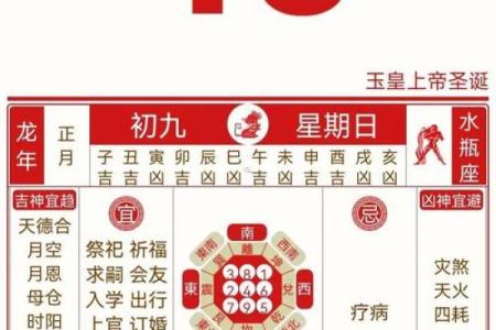 老黄历黄道吉日查询  这些日子适合装修