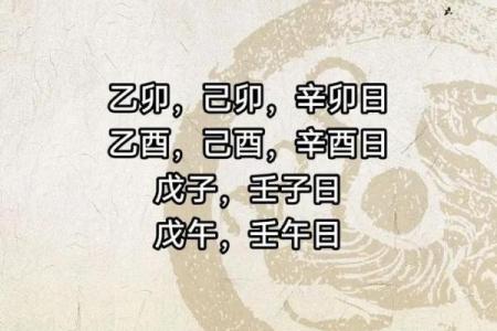 老黄历吉日择选有很多宜忌 需要专业师傅亲自选