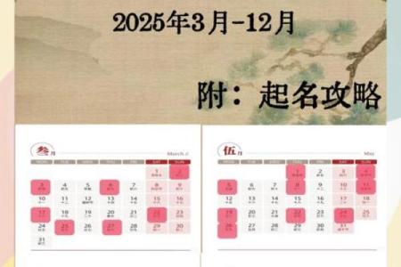 2025年6月份寿庆吉日 2025年6月份26日可以结婚吗