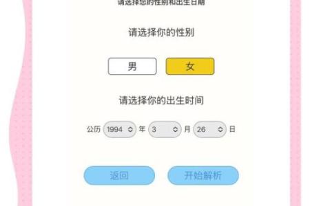 财神殿灵二十五签解