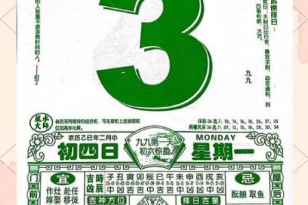 三月初九是黄道吉日吗 三月九日黄道吉日