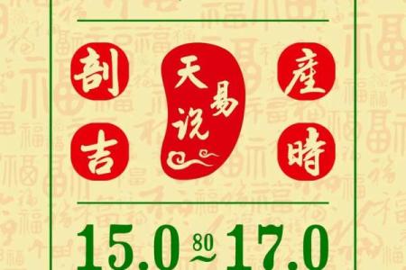 虎年2024年农历九月二十五日是剖腹产吉日吗？