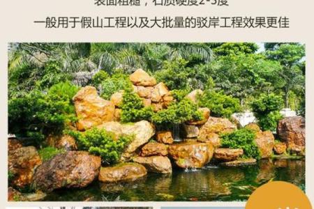 房子上面铺泥沙好吗风水