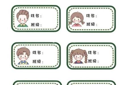 免费姓名配对大家网 姓名配对免费配对？