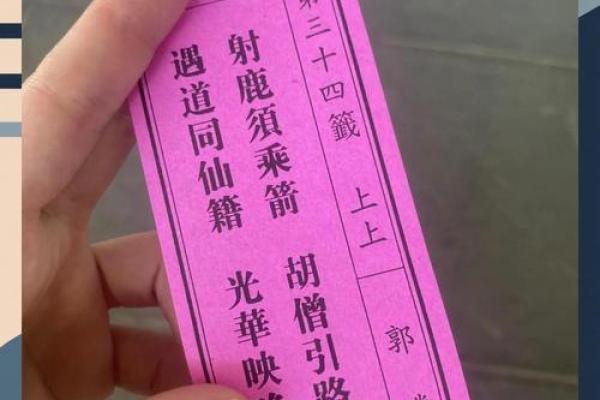 观音灵签12签求家宅
