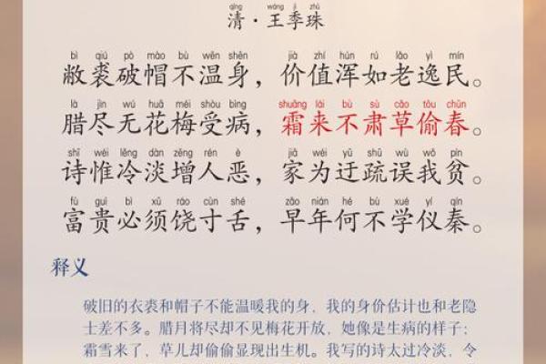 腊八节的节日起源 腊八节的节日诗句