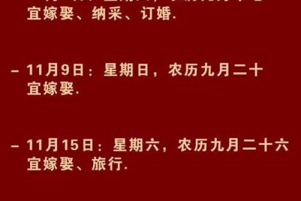 2025年7月的黄道吉日 2025年结婚最佳日期