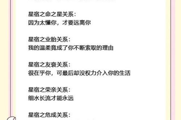 天秤座男和天蝎座女配对好吗