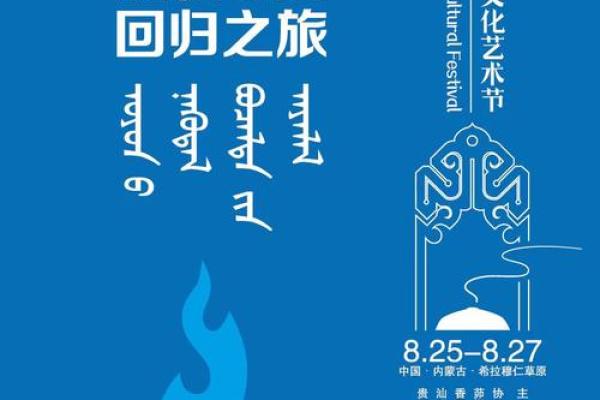 8月25日是国家设立的什么节日