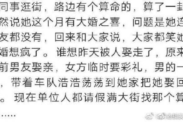 宿迁哪里有算命准的人