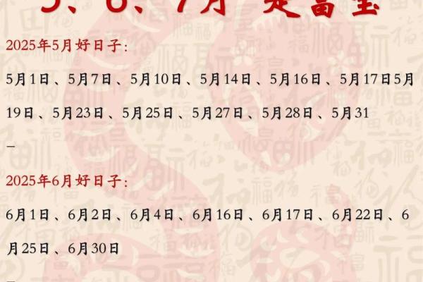 属蛇是哪一年出生的 属蛇的男孩出生吉日