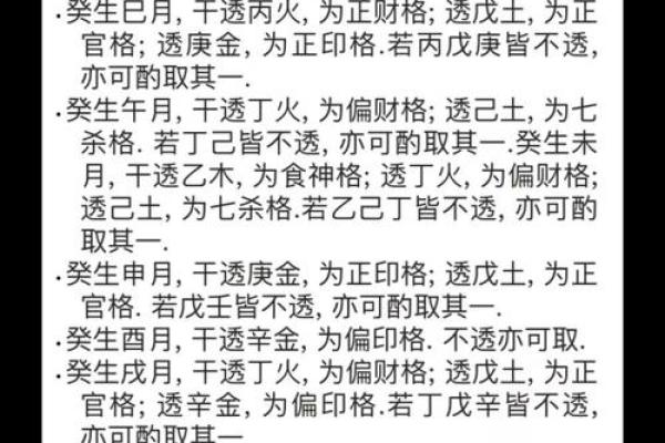 如何挑选墓地风水能造福后代