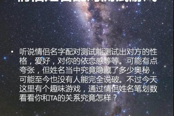 姓名配对黄龙 姓名配对黄龙什么意思？