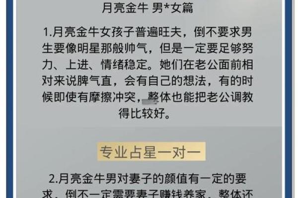 金牛男和狮子女配对合适吗 金牛男配狮子女合适或狮子女和金牛男配对适合