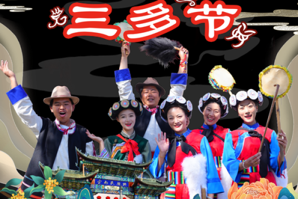 3月3日是什么节日 3月3日是何节