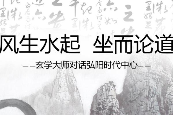 商业风水案例之商业风水中特神