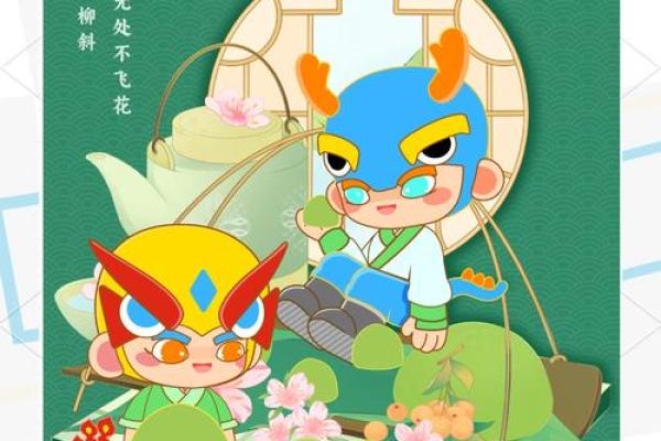 寒食节是什么节日？