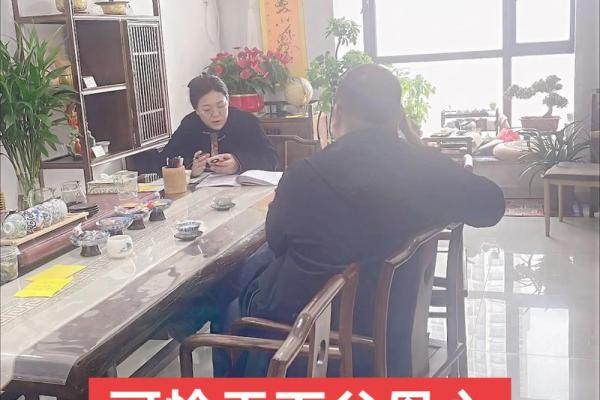 帮小孩算命