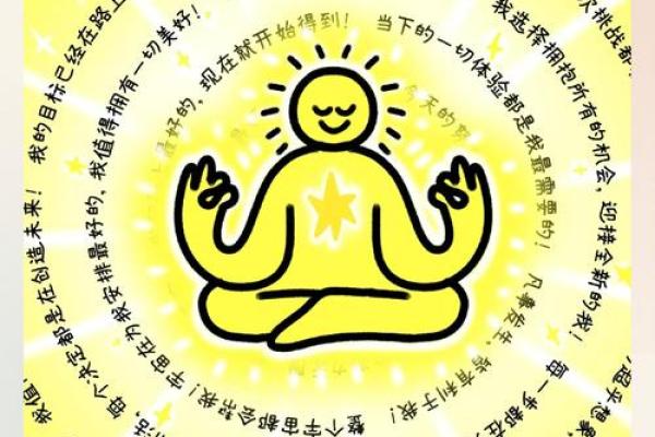 每日一运，风水资讯之开运方法