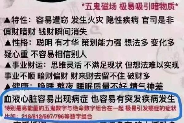 生命灵数2和5配对到老吗
