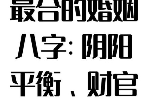 八字中的包局什么意思